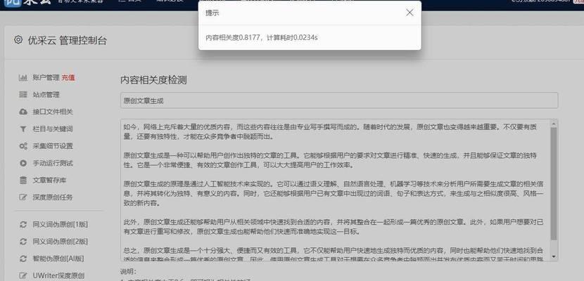 网站seo诊断报告怎么写？如何通过报告优化网站SEO？