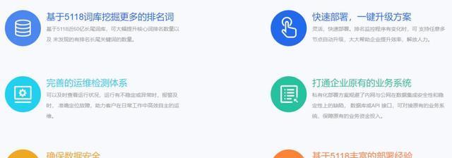 SEO中的着陆页应该怎么设置？优化着陆页的策略有哪些？