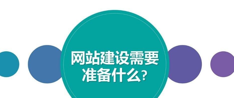 如何获取一个全新的网站排名？SEO优化的步骤和技巧是什么？