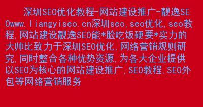 萍乡SEO：怎样有效提升网站转化率？转化率低的原因是什么？