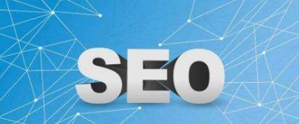 新网站怎么优化seo？SEO优化的五个关键步骤是什么？