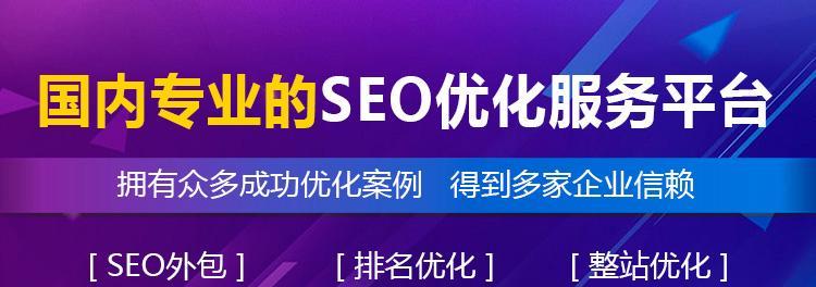 影响百度竞价排名的因素有哪些？如何优化提升排名效果？