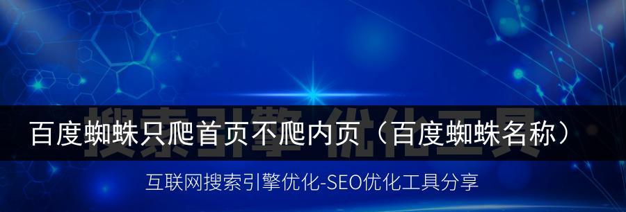 什么内容容易被百度判断为优质内容？如何创作满足百度标准的文章？