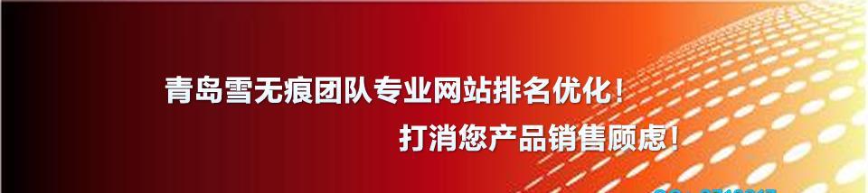 如何让关键词快速上百度排名？掌握这些技巧了吗？