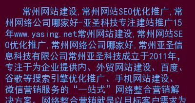 企业对网站建设认识的误区有哪些？如何正确理解网站建设的重要性？