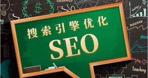 SEO的难度系数增加了吗？最新趋势和应对策略是什么？