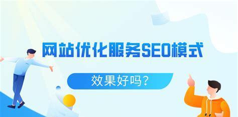 站群SEO优化怎么做？常见问题有哪些解决方法？