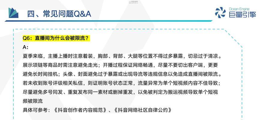 抖音商家延长收货怎么操作？遇到特殊情况如何处理？