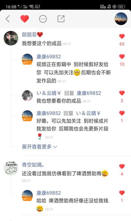 快手刷粉丝会被屏蔽么？如何安全增粉不违规？