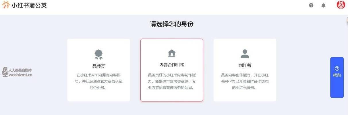 小红书广告投放平台效果怎么样？如何评估其投放效果？