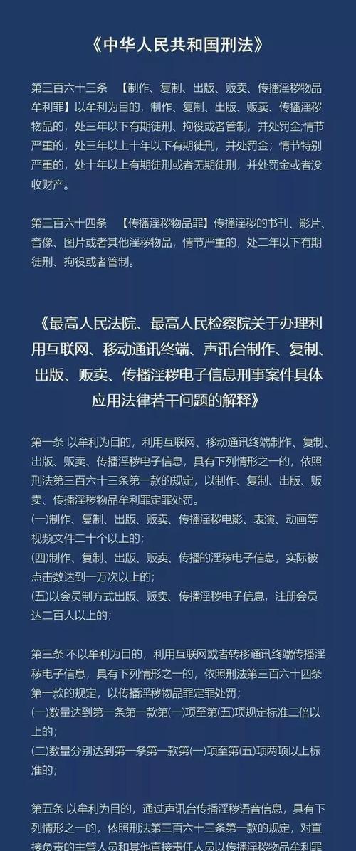 抖音账号被永封了怎么申诉？申诉成功几率大吗？