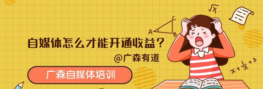 企业微信自媒体运营必看：十条提升效率的干货技巧是什么？