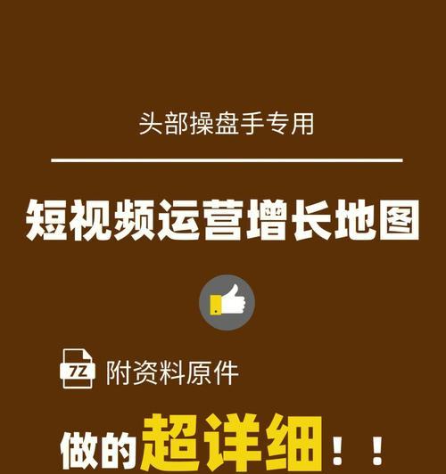 短视频营销如何助力传统企业转型？有哪些有效策略？