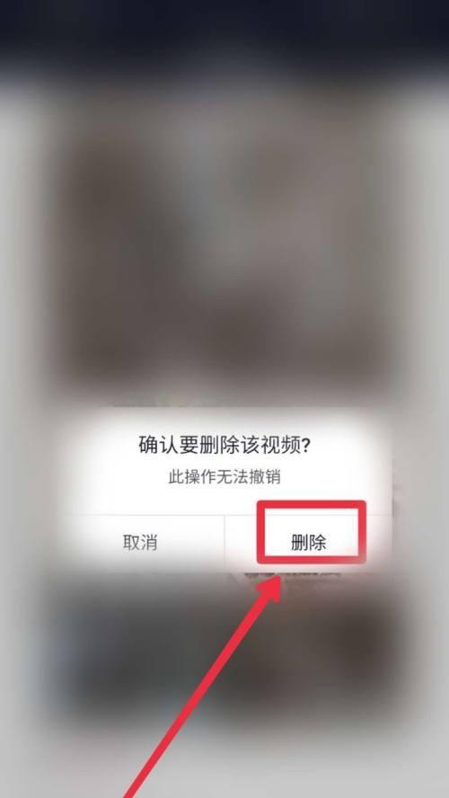 抖音短视频怎么删除已经发布的作品？操作步骤是什么？