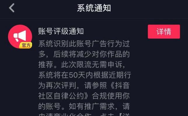 抖音短视频怎么删除已经发布的作品？操作步骤是什么？