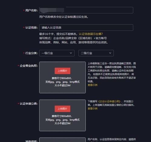 抖音小店价格调整会影响佣金吗？如何计算变更后的佣金？