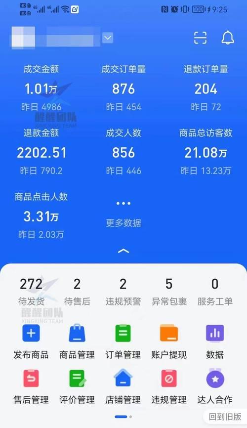 抖音如何打开流量池？有效策略和技巧是什么？