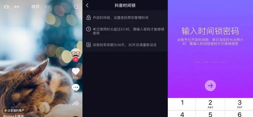 抖音佣金怎么设置？设置佣金的步骤和注意事项是什么？