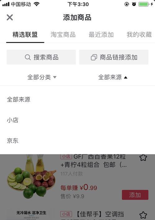 抖音小店开户审核需要多长时间？常见问题解答？