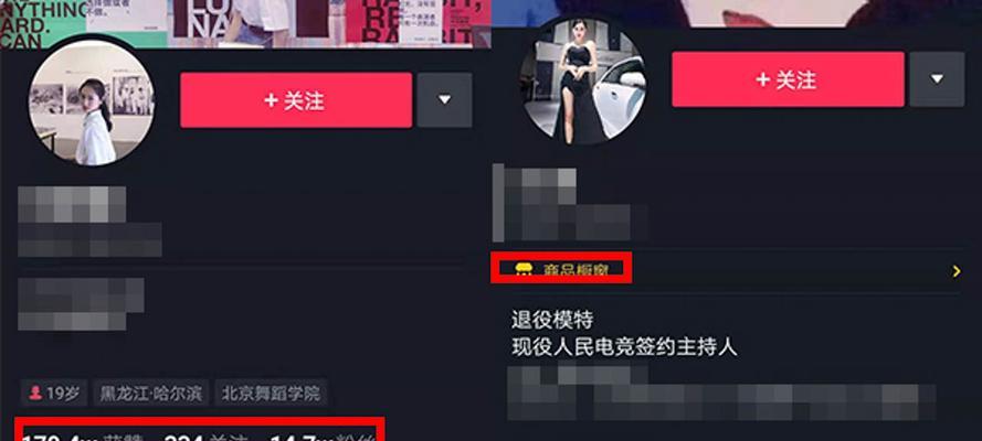 抖音茶叶小店无法开通橱窗？原因和解决办法是什么？