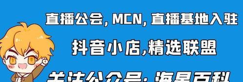 开通抖音橱窗都需要什么条件？步骤有哪些？