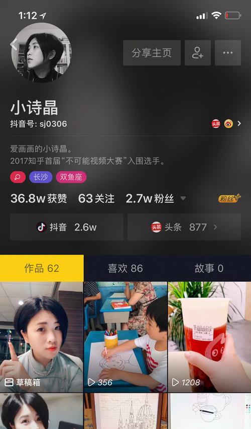 抖音人群管理功能是什么？如何有效利用人群管理提升内容互动？