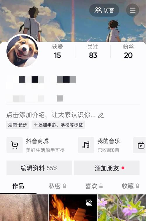 抖音粉丝灯牌如何退款？遇到问题怎么办？