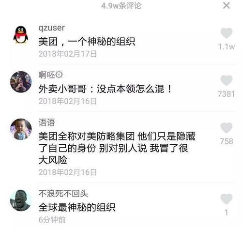 抖音话术库是什么？如何有效利用抖音话术库提升互动？