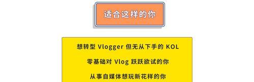 短视频剪辑教程怎么入门？有哪些常见问题需要解决？