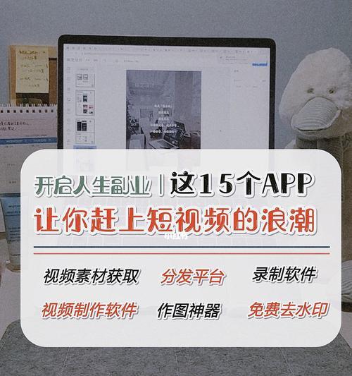 短视频剪辑教程怎么入门？有哪些常见问题需要解决？