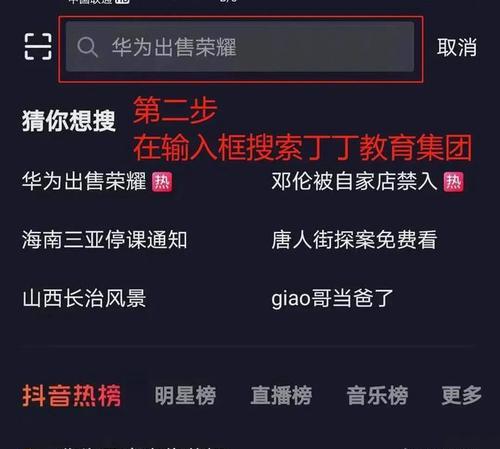 抖音合拍出现延迟问题怎么解决？