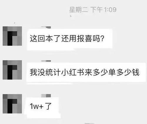 怎么利用小红书做兼职？有哪些技巧和注意事项？