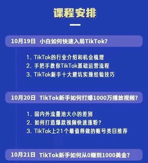 快手电商服务商保证金管理规则有哪些？如何合规操作？