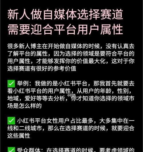 自媒体平台要收费吗？使用成本和盈利模式解析？