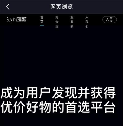 抖音小店子账号开直播的条件是什么？如何设置直播权限？