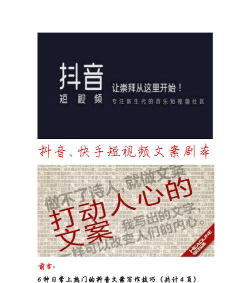 抖音盒子如何改变电商格局？用户面临哪些新挑战？