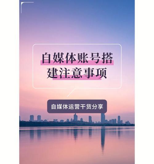 如何提升抖音账号影响力？运营中常见的问题有哪些？