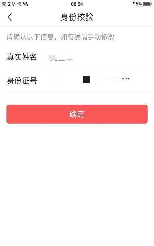 快手账号可以注销吗？注销流程和注意事项是什么？