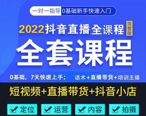 抖音短视频运营怎么做？如何提高内容的吸引力和互动率？