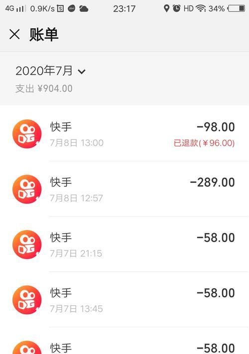 2023年快手有哪些活动？如何参与这些活动？