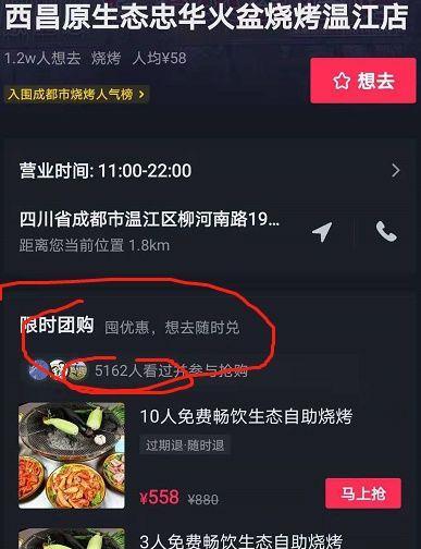 抖音店铺怎么推广商品？有哪些高效策略？