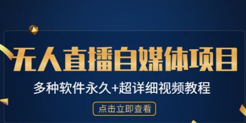 快手直播推广审核被驳回原因是什么？如何避免审核不通过？