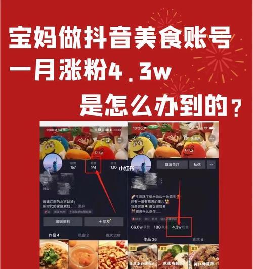 抖音怎么玩？新手入门常见问题解答？