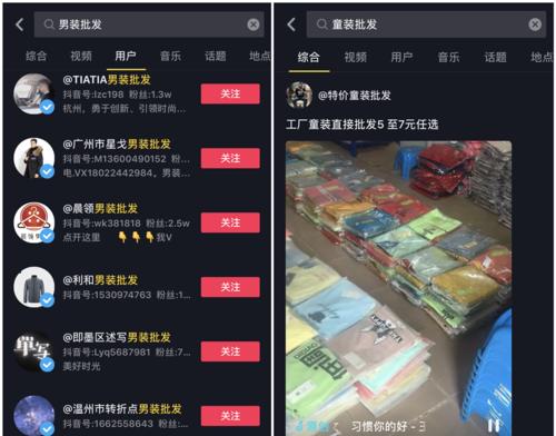 100个人举报抖音号会有用吗？举报流程和结果是什么？