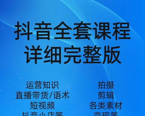 抖音运营工作内容是什么？如何高效管理抖音账号？