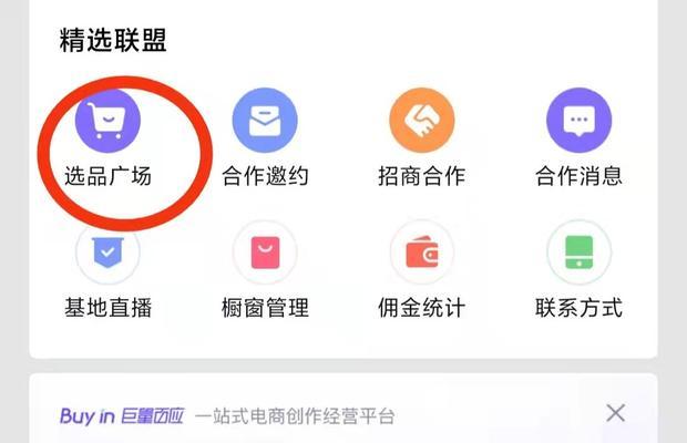 抖音小黄车押金怎么退？退押金需要哪些步骤？