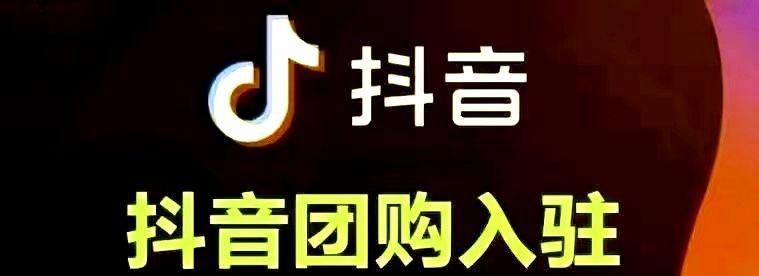 抖音小黄车押金怎么退？退押金需要哪些步骤？