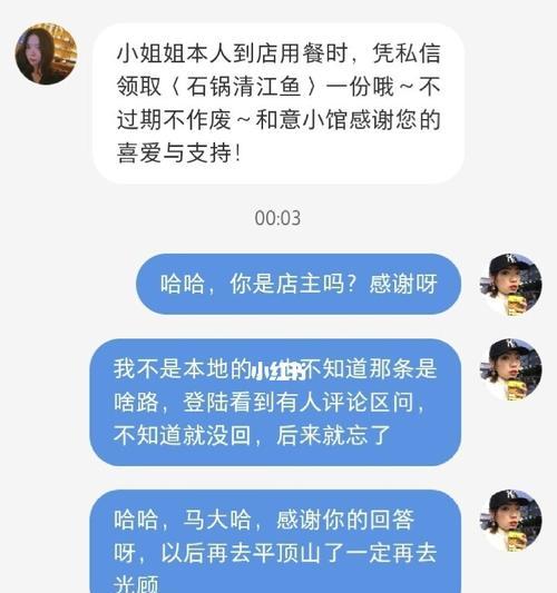 小红书点赞评论真的能赚钱吗？揭秘真相与常见问题