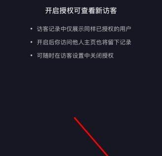 抖音卖货设置不能退货的条件是什么？如何操作？