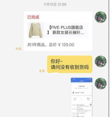 抖音卖货设置不能退货的条件是什么？如何操作？